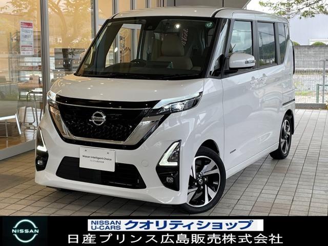 日産 ルークス ハイウェイスター　Ｇターボプロパイロットエディション　ハイウェイスターＧターボ　プロパイロット