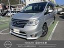 日産 セレナ ２．０　ハイウェイスター　Ｖエアロモード＋Ｓａｆｅ...