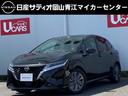 日産 ノート Ｘ　１．２　Ｘ　ワンオーナー　アダプティブクルーズ...