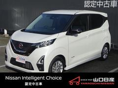 日産　デイズ　ハイウェイスター　ＸアーバンクロムプロパイロットＥＤ　アラウンドＭ　車線逸脱警報