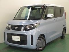 日産　ルークス　６６０　Ｘ　全周囲カメラ　衝突軽減ブレーキ搭載