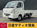 ＮＴ１００クリッパートラック ６６０　ＤＸ　４ＷＤ　ナビ・ＴＶ・ＥＴＣ・車検整備付・レンタアップ（1枚目）