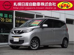 日産　デイズ　６６０　Ｘ　４ＷＤ　バックモニター