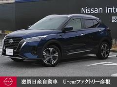 日産　キックス　１．２　Ｘ　（ｅ−ＰＯＷＥＲ）　プロパイロット