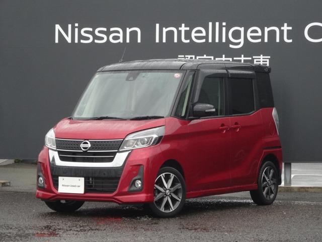 日産 デイズルークス