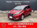 日産 ノート １．２　ｅ－ＰＯＷＥＲ　Ｘ　ナビ　アラウンドビュー...