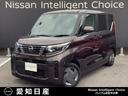 日産 ルークス ６６０　Ｘ　／当社社用車ＵＰ・大画面ナビ・前後ド...