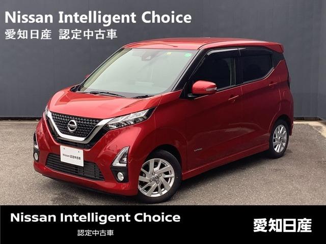 日産 デイズ ハイウェイスター　Ｘ　【※交換前１２０００Ｋｍ　交換後５０００Ｋｍ】◆純正ナビ◆【バックカメラ】◆エマージェンシーブレーキ◆踏み間違い防止◆車線逸脱警報◆ドラレコ◆ＥＴＣ２．０◆ＬＥＤヘッドライト◆アイドリングストップ