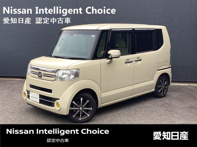 Ｇｅｔ－Ｕ管理番号：３５０－７８１－１１４５５ ◆東海◆愛知◆日産◆名古屋市◆軽自動車◆ホンダ◆Ｎ－ＢＯＸ