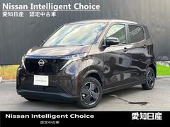 日産　サクラ　Ｘ　純正ナビ　プロパイロット　全周囲カメラ