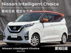 日産　デイズ　ハイウェイスター　Ｘ　◆◆おしゃれなホワイトパールとオレンジツートンです◆日産ナビ（ＭＪ１１９Ｄ−Ｗ）◆バックモニター◆【ＬＥＤヘッドライト付き　】◆ＥＴＣ◆オートエアコン◆【踏み間違い防止付