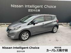 日産　ノート　１．２　ｅ−パワー　Ｘ　エマージェンシーブレーキ