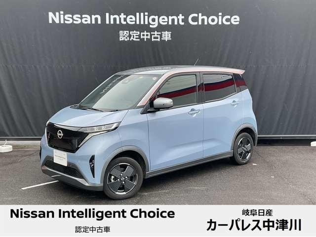 日産 サクラ Ｇ　当社元社用車　プロパイロット　メモリーナビ