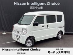 日産　ＮＶ１００クリッパーバン　ＤＸ　ハイルーフ　５ＡＧＳ車　４ＷＤ