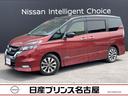 日産 セレナ ２．０　ハイウェイスター　Ｖセレクション　【純正ナ...