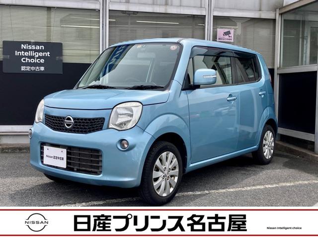 日産 モコ