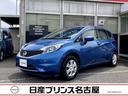 日産 ノート Ｘ　衝突被害軽減ブレーキ★車線逸脱警報★純正ナビ＆...