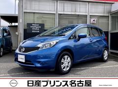 日産　ノート　Ｘ　衝突被害軽減ブレーキ　車線逸脱警報　純正ナビ＆Ｂｌｕｅｔｏｏｔｈ＆フルセグＴＶ