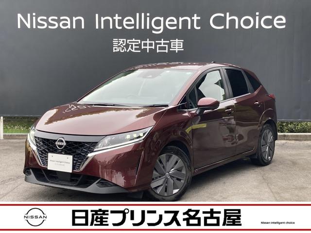 日産 ノート １．２　Ｘ　メ－カ－ナビ　全周囲カメラ　ＬＥＤライト　アラウンドビューモニタ－　アダプティブクルーズコントロール　ＬＥＤライト　１オーナー　インテリジェントキー　ドライブレコーダ　ＬＤＷ　ＥＴＣ　試乗車ＵＰ　オートエアコン　記録簿　禁煙車　キーフリー