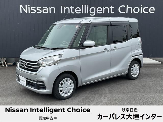 日産 デイズルークス