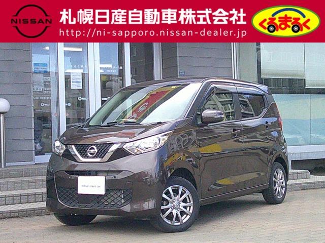 日産 デイズ ６６０　Ｘ　４ＷＤ　アラウンドビューモニター