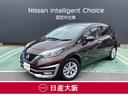 日産 ノート １．２　ｅ－ＰＯＷＥＲ　メダリスト　衝突軽減Ｂ　ス...