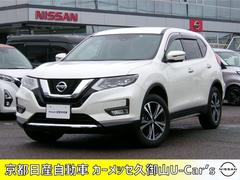 日産　エクストレイル　２．０　２０Ｘｉ　２列車　プロパイロットメモリーアラウンドビュ