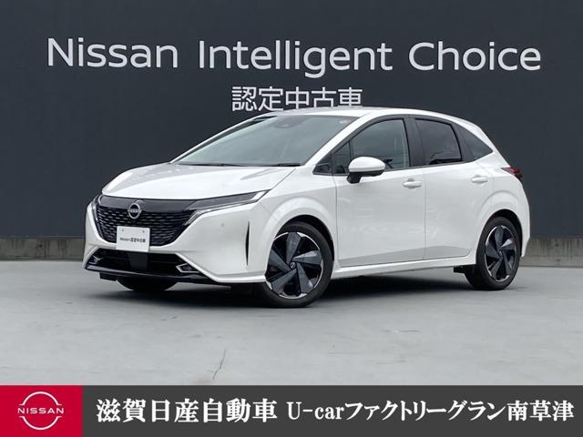 オーラ(日産) １．２　Ｇ　レザーエディション　プロパイロットＡＶＭメモリーナビ　アダプティブクルーズコントロール　インテリジェントキー　ＬＥＤヘッドライト 中古車画像