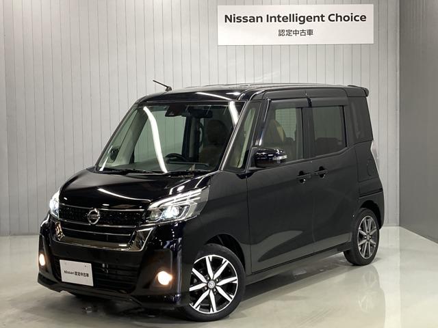 日産 デイズルークス ハイウェイスター　Ｘ　Ｖセレクション　６６０　ハイウェイスターＸ　Ｖセレクション　ナビゲーション・左右オートスライドドア・ＥＴＣ・ドライブレコーダー・ＬＥＤヘッドライト・アルミホイール・フォグランプ