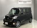 日産 デイズルークス ハイウェイスター　Ｘ　Ｖセレクション　６６...