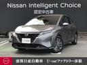 日産 ノート １．２　Ｘ　純正ナビＢカメラＬＥＤヘッドライト　Ｌ...