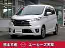 日産 デイズ ６６０　ハイウェイスターＧターボ （検6.9）