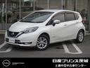 日産 ノート １．２　ｅ－ＰＯＷＥＲ　メダリスト　メモリーナビ　...