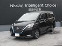 日産 セレナ １．２　ｅ－ＰＯＷＥＲ　ハイウェイスター　Ｖ　ｅ－...