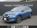 日産 エクストレイル ２０Ｘｉ　２列車　４ＷＤ　ニスモサスペンシ...