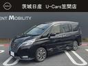 日産 セレナ １．２　ｅ－ＰＯＷＥＲ　ハイウェイスター　１０イン...