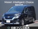 日産 セレナ ｅ－パワー　ハイウェイスターＶ　メモリーナビ・フル...