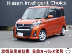 日産　デイズルークス　６６０　ハイウェイスター　Ｘターボ　メモリーナビ