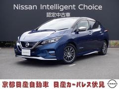 日産　リーフ　ＡＵＴＥＣＨ　メーカーナビ　ドライブレコーダー前後　踏み間違い防止アシスト