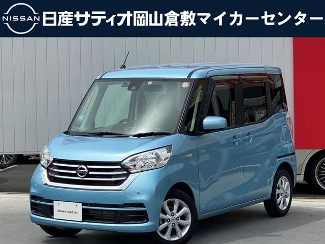 Ｇｅｔ－Ｕ管理番号：５２３－０７４－０３５７０ メモリーナビ☆ＥＴＣ２．０☆両側電動スライドドア☆踏み間違い防止機能☆Ａ