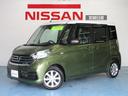 日産 デイズルークス ６６０　Ｘ　Ｖセレクション （車検整備付）