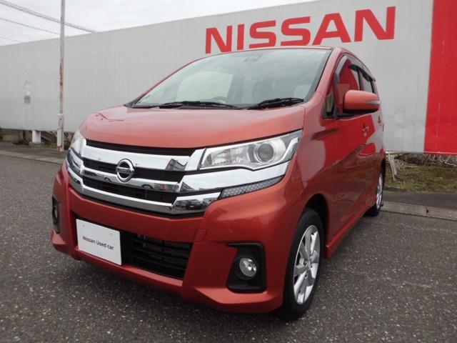 日産 デイズ ６６０　ハイウェイスターＸ　アラウンドビュ−モニタ−　衝突防止