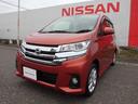 日産 デイズ ６６０　ハイウェイスターＸ　アラウンドビュ－モニタ...