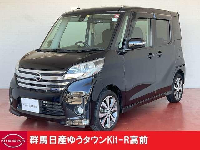 日産 デイズルークス ナビ全周囲カメラＥＴＣ／ＵＳＢ　両側オートドア　両パワースライドドア　レーダーブレーキ　３６０度カメラ　アイドルストップ　記録簿付　スマキー　ワンオーナ　メモリナビ　ＥＴＣ　エアコン　ナビＴＶ　デュアルエアバッグ　ワンセグ　盗難防止　Ｂカメラ　ＰＷ