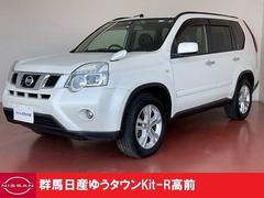 日産　エクストレイル　２０Ｘ　セキュリティー　運転席助手席エアバッグ　寒冷地仕様車