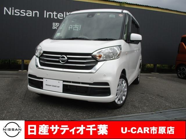 日産 デイズルークス