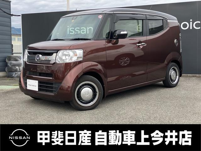 Ｎ−ＢＯＸスラッシュ(ホンダ) ６６０　Ｇ　Ｌ　インテリアカラーパッケージ 中古車画像