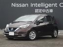 日産 ノート １．２　ｅ－ＰＯＷＥＲ　メダリスト　１オーナー・純...