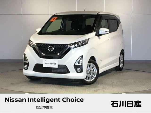 日産 デイズ ハイウェイスター　Ｘ　プロパイロットエディション　☆ワンオーナー☆純正９インチメモリーナビ☆アラウンドビューモニター☆プロパイロット☆ＬＥＤヘッドライト☆ハイビームアシスト☆オートライト☆ＥＴＣ２．０☆ドラレコ☆