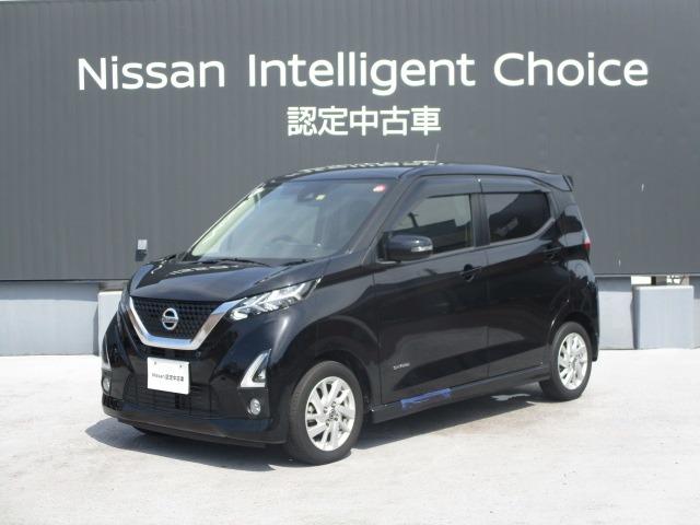 デイズ(日産) ハイウェイスター　Ｘ　プロパイロットエディション　アイドリングストップ・プロパイロット 中古車画像